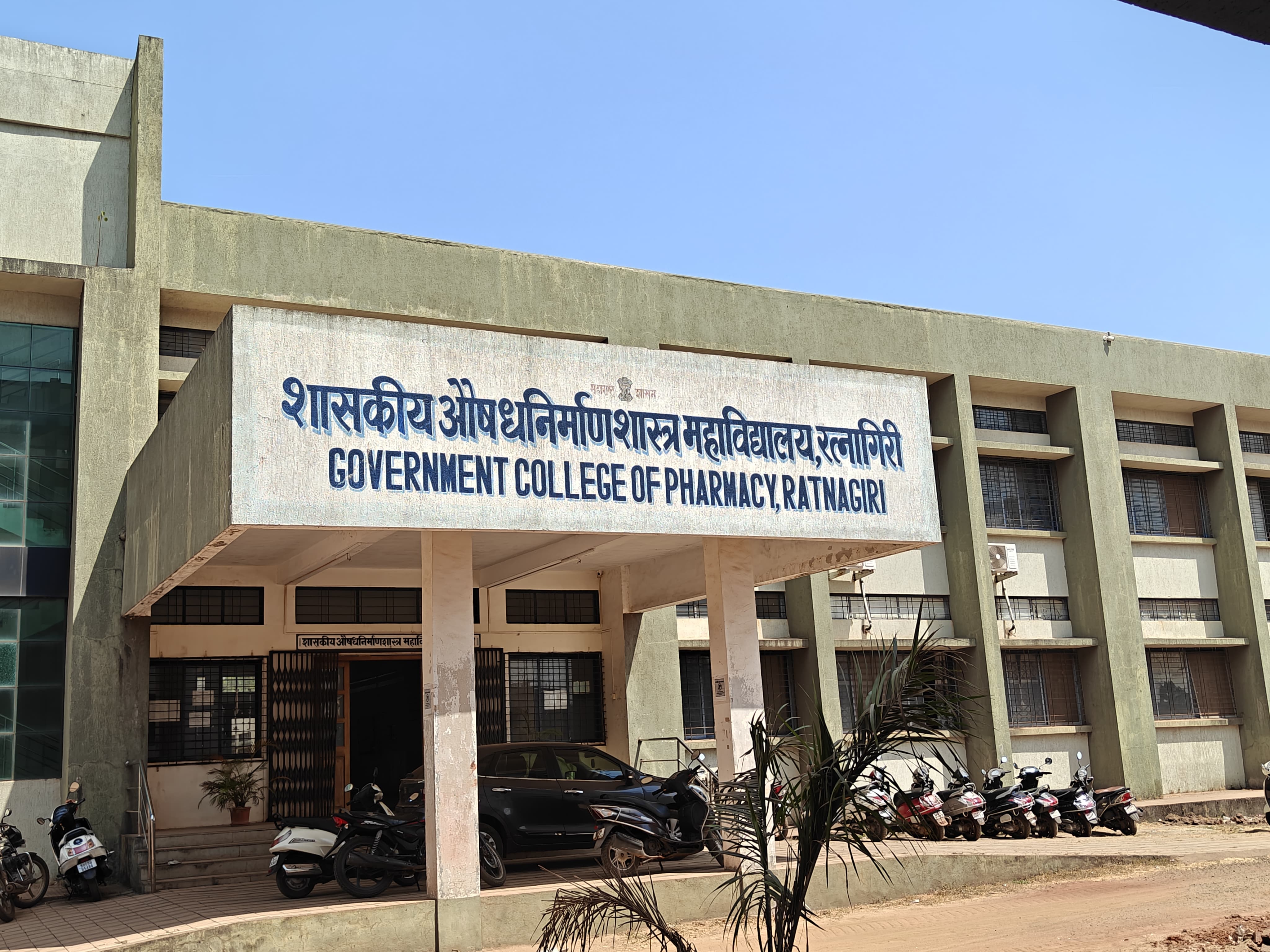 Government College of Pharmacy, Ratnagiri